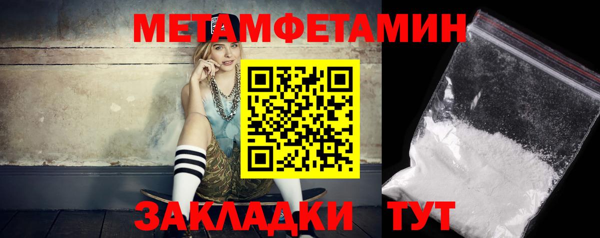 АМФЕТАМИН 98%  Амфетамин  Альметьевск  кракен вход  Вход с VPN 