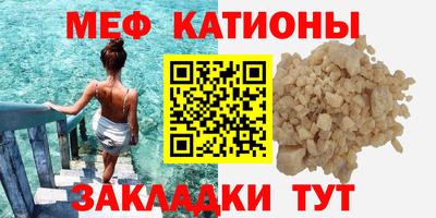 прущий лед Абинск