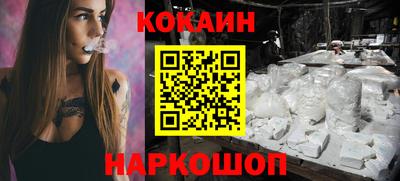 меф Абакан