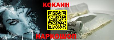 мяу мяу кристалл Лениногорск