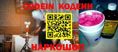 меф Абакан