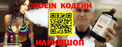 меф Абакан