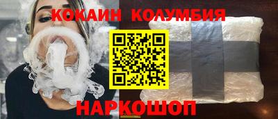 меф Абакан