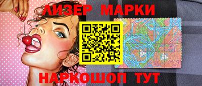 прущий лед Абинск
