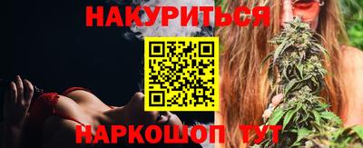 прущий лед Абинск