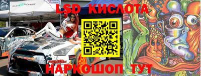 прущий лед Абинск