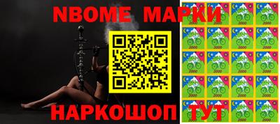 меф Абакан