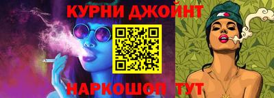 прущий лед Абинск