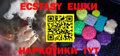 меф Абакан