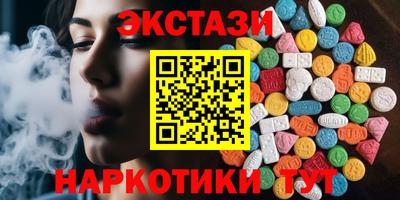 прущие грибы Азнакаево