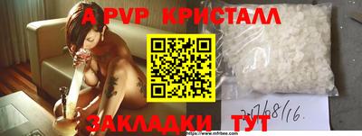 прущие грибы Азнакаево