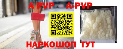 меф Абакан