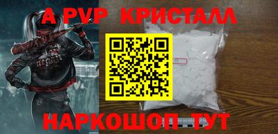 меф Абакан