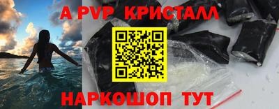 меф Абакан