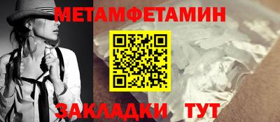 меф Абакан