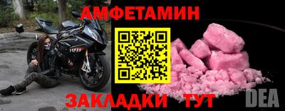 меф Абакан
