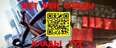 меф Абакан