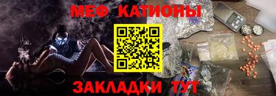 прущий лед Абинск