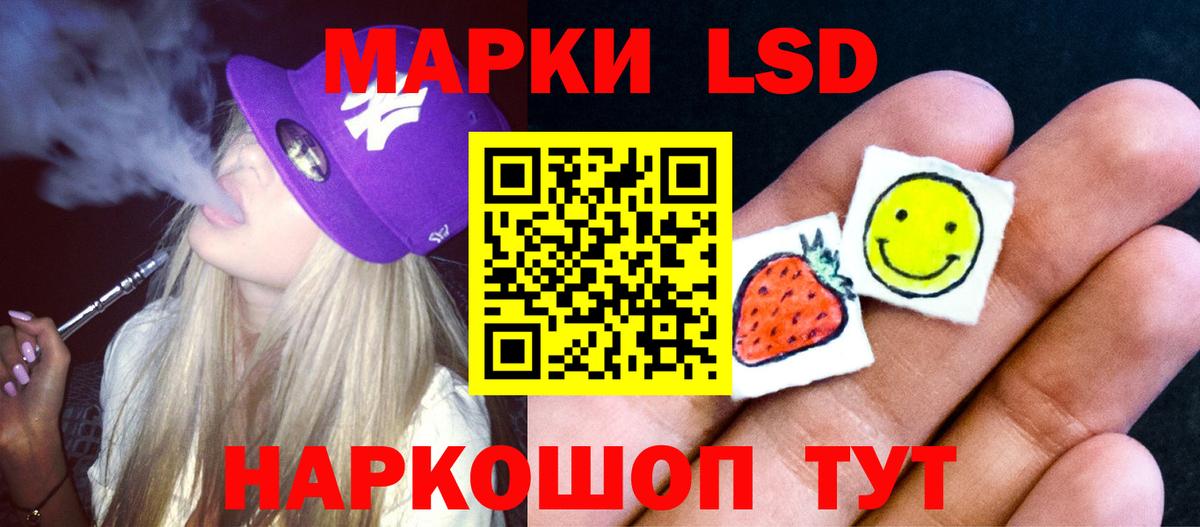 Альметьевск  Лсд 25 экстази кислота  LSD-25 экстази  kraken   Вход с VPN  ЛСД экстази ecstasy 