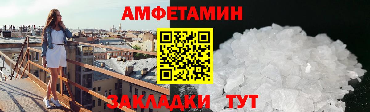 Альметьевск  Вход с VPN  МЕФ   Гашиш  Марихуана  КОКАИН  НБОМе 