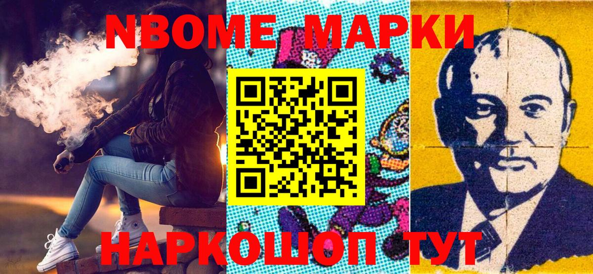 купить  цена  Вход с VPN  Наркотические марки 1500мкг  Альметьевск  Наркотические марки 1500мкг 